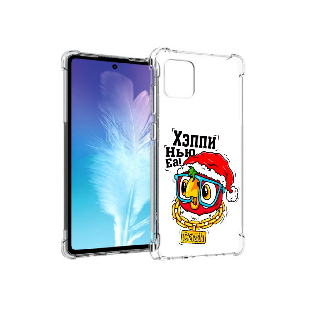 

Чехол MyPads Tocco для Samsung Galaxy Note 10 Lite Хэппи нью еа (PT142413.491.196), Прозрачный, Tocco