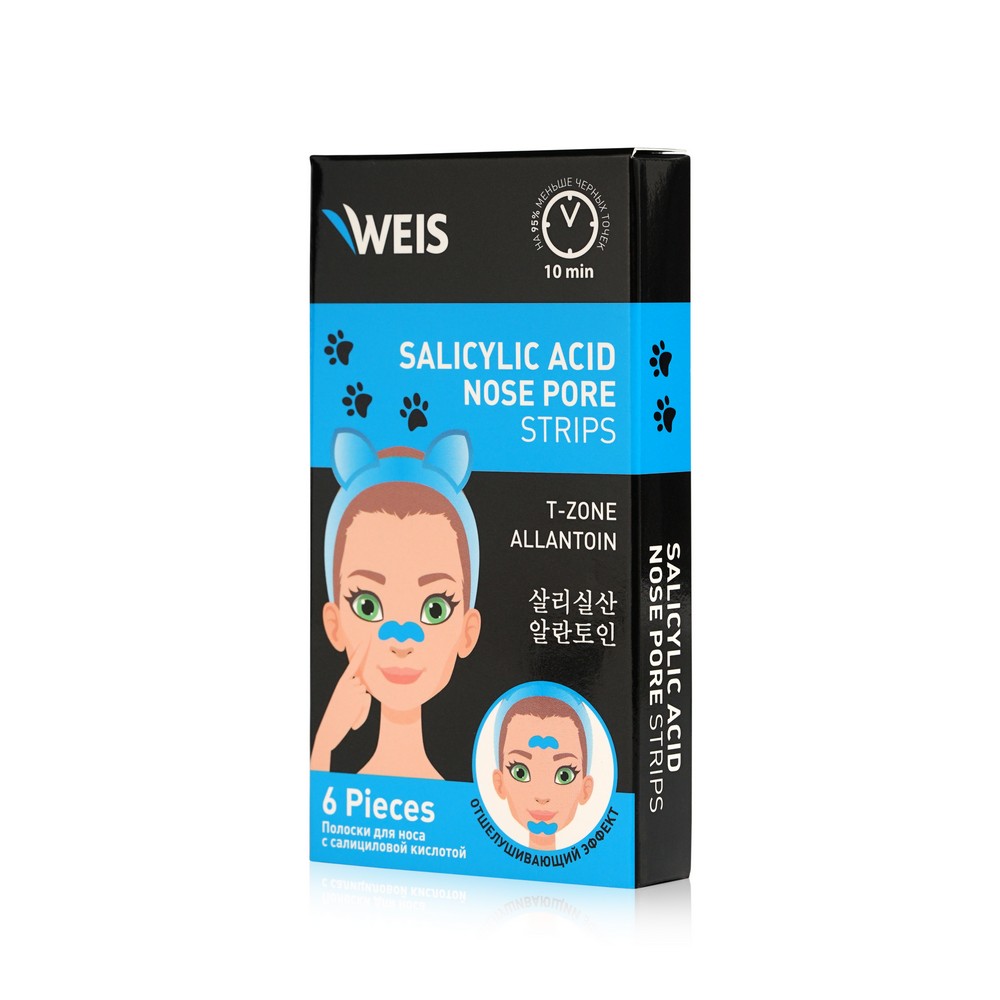 Полоски для носа WEIS очищающие с салициловой кислотой 6шт mioni очищающие полоски для носа от чёрных точек чёрный уголь 6
