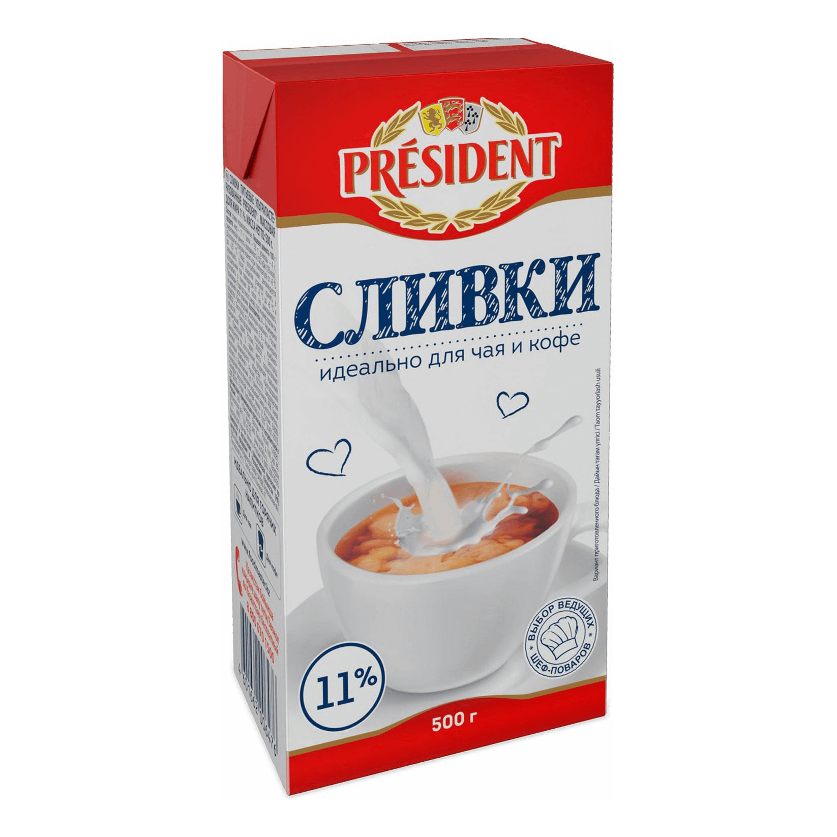 

Сливки President питьевые ультрапастеризованные 11% БЗМЖ 500 мл