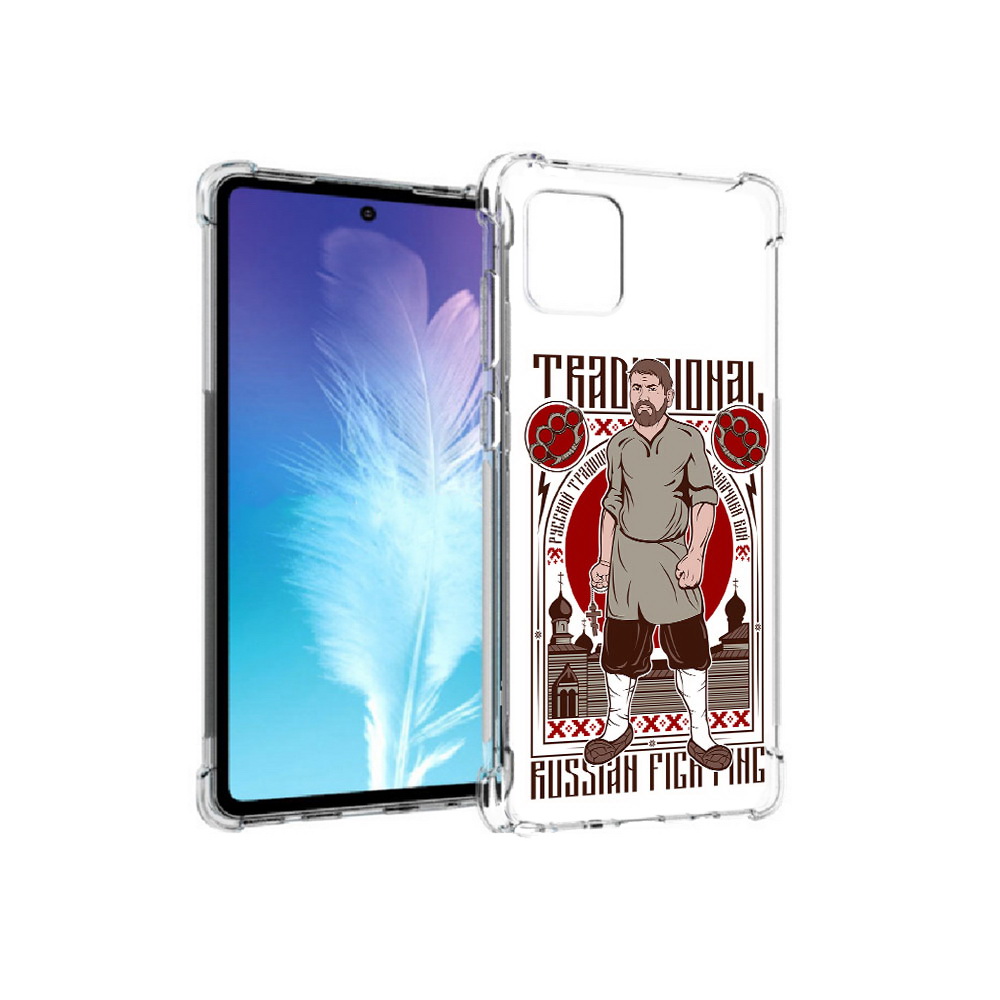

Чехол MyPads Tocco для Samsung Galaxy Note 10 Lite Традициональный мужчина, Прозрачный, Tocco