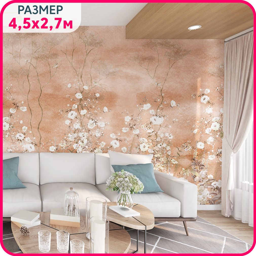 

Фотообои на стену MOBI DECOR "Цветы белые на бежевом" флизелиновые в спальню или в гостину, Бежевый, Цветы - флизелин