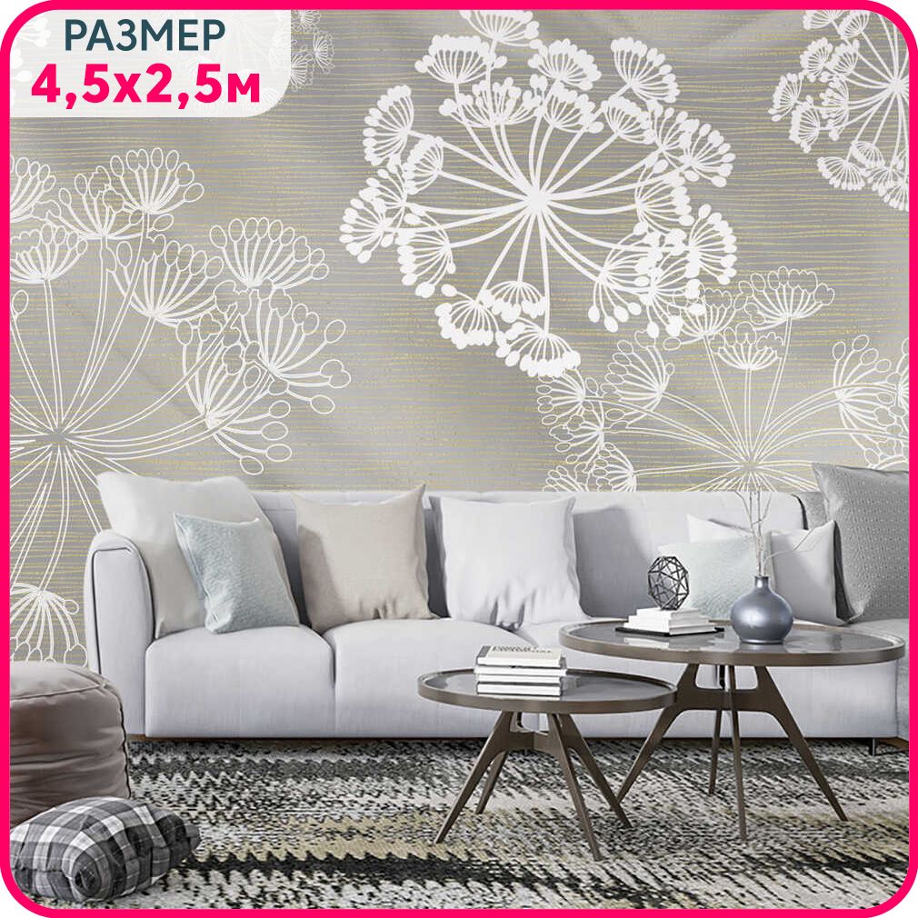 

Фотообои на стену MOBI DECOR "Одуванчики" флизелиновые цветы в гостиную и кухню 450x250 см, Белый;серый, Одуванчики - флизелин