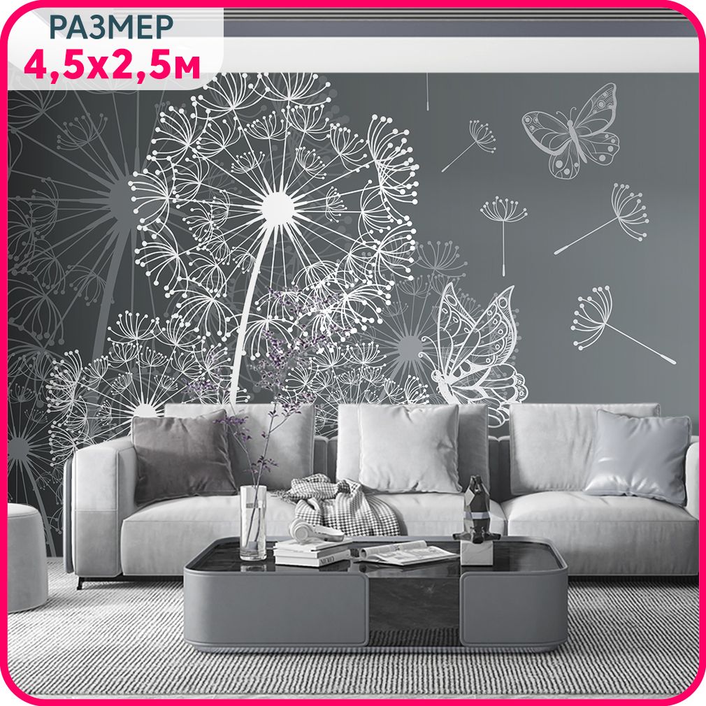 

Фотообои на стену MOBI DECOR "Одуванчики 2" флизелиновые цветы в гостиную и кухню 450x250, Белый;серый, Одуванчики - флизелин