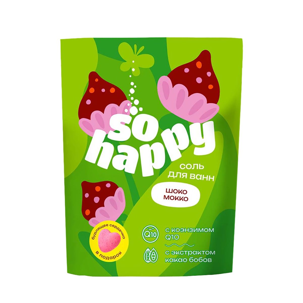 Соль для ванн Laboratory KATRIN SOHappy с коэнзимом Q10, SOHappy - Шоко Мокко 500 г