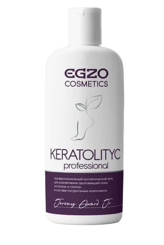 

Гель-кератолитик для пяток EGZO Keratolytic Professional 500 мл