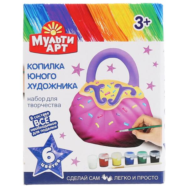 фото Набор multiart копилка для росписи сумка 100-mb-bag-1 multi art