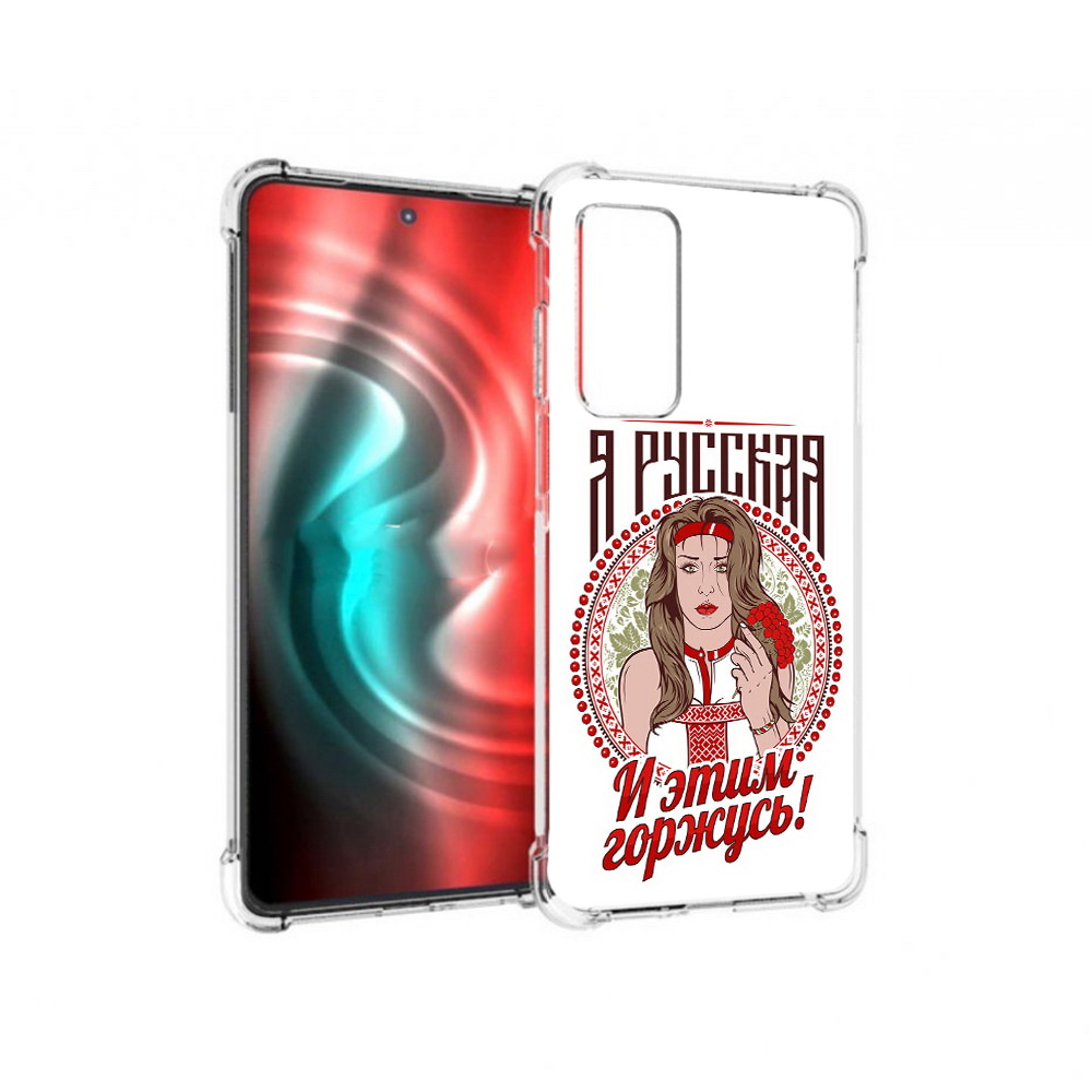 

Чехол MyPads Tocco для Motorola 20 Я русская (PT227072.363.208), Прозрачный, Tocco