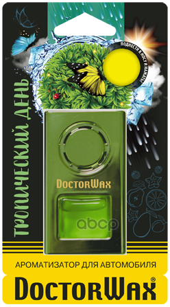 

Ароматизатор в машину Doctor Wax DW0818 тропический день