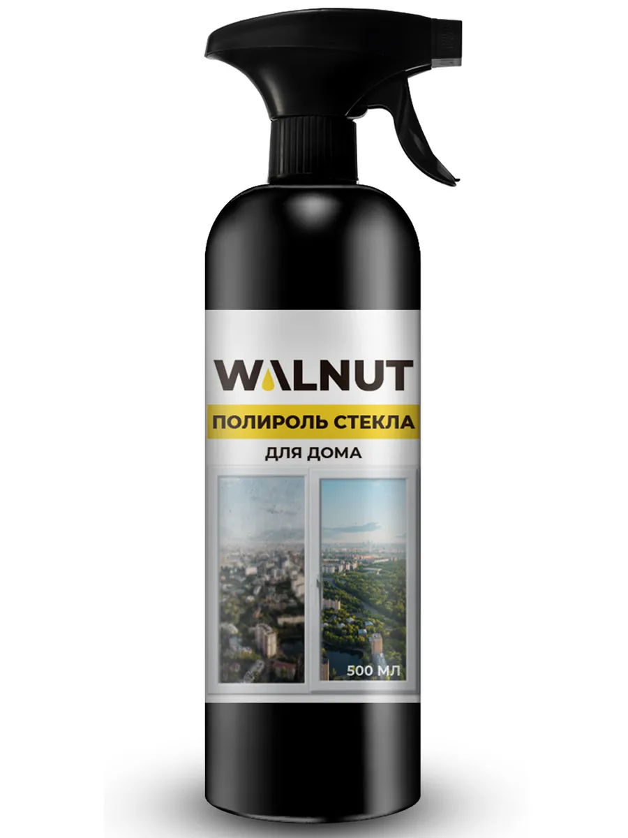 

Полироль стекла Walnut для окон, душевых кабин, автомобиля, 500 мл