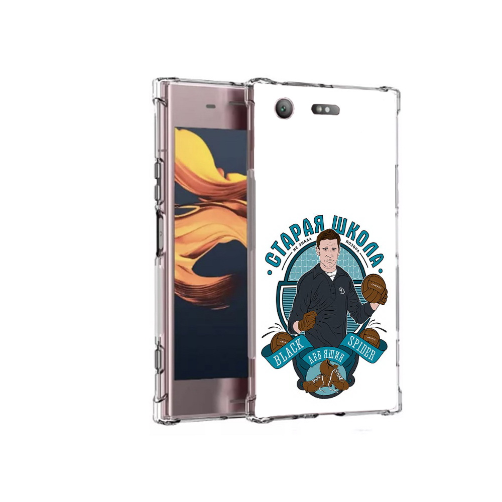 

Чехол MyPads Tocco для Sony Xperia XZ1 Compact Старая школа (PT91855.237.162), Прозрачный, Tocco