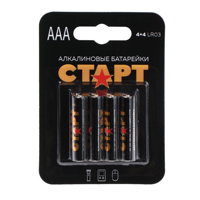 

Старт Батарейка алкалиновая СТАРТ, AАA, LR03-8BL, 1.5В, блистер, 8 шт.