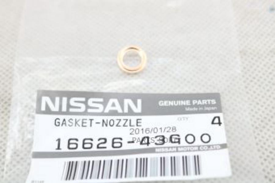 

Прокладка под форсунку NISSAN PATROL (Y60)