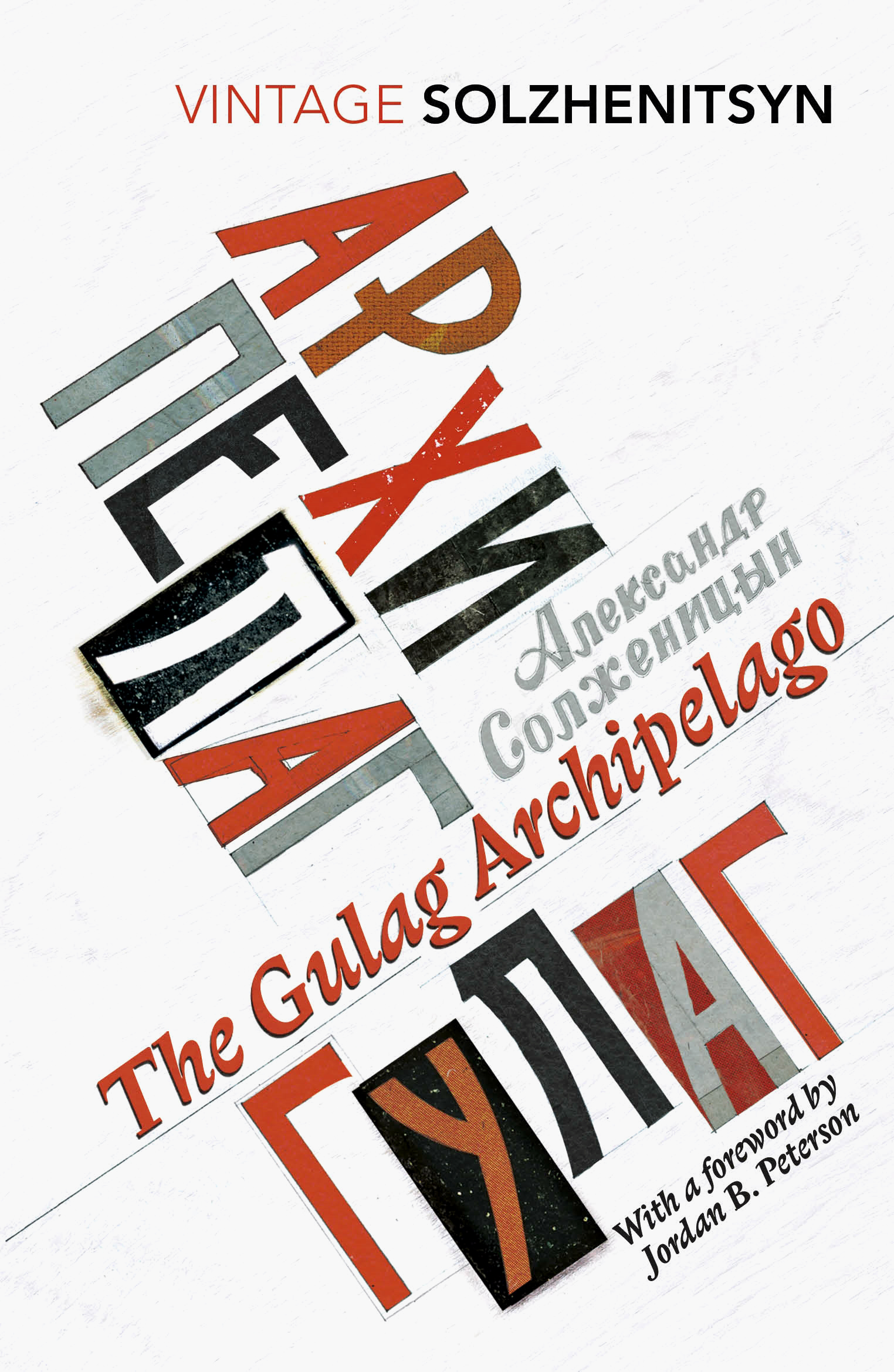 

The Gulag Archipelago
