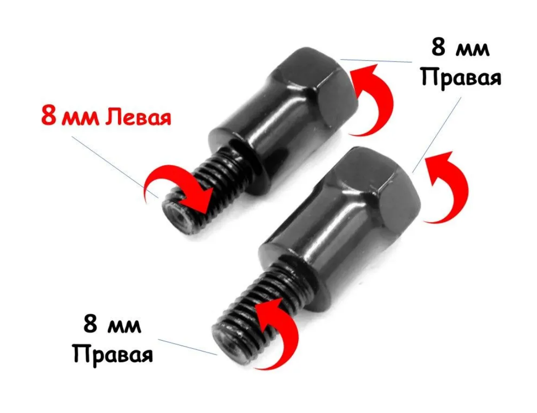 

Адаптер для зеркал, BWS, 8/8-RR/RL-Long, комплект (2шт), BWS