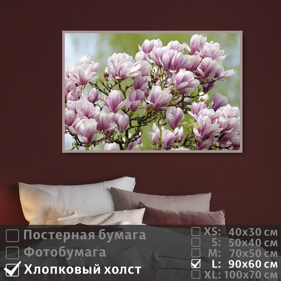 

Постер на холсте ПолиЦентр Ветка магнолии 90х60 см, ВеткаМагнолии