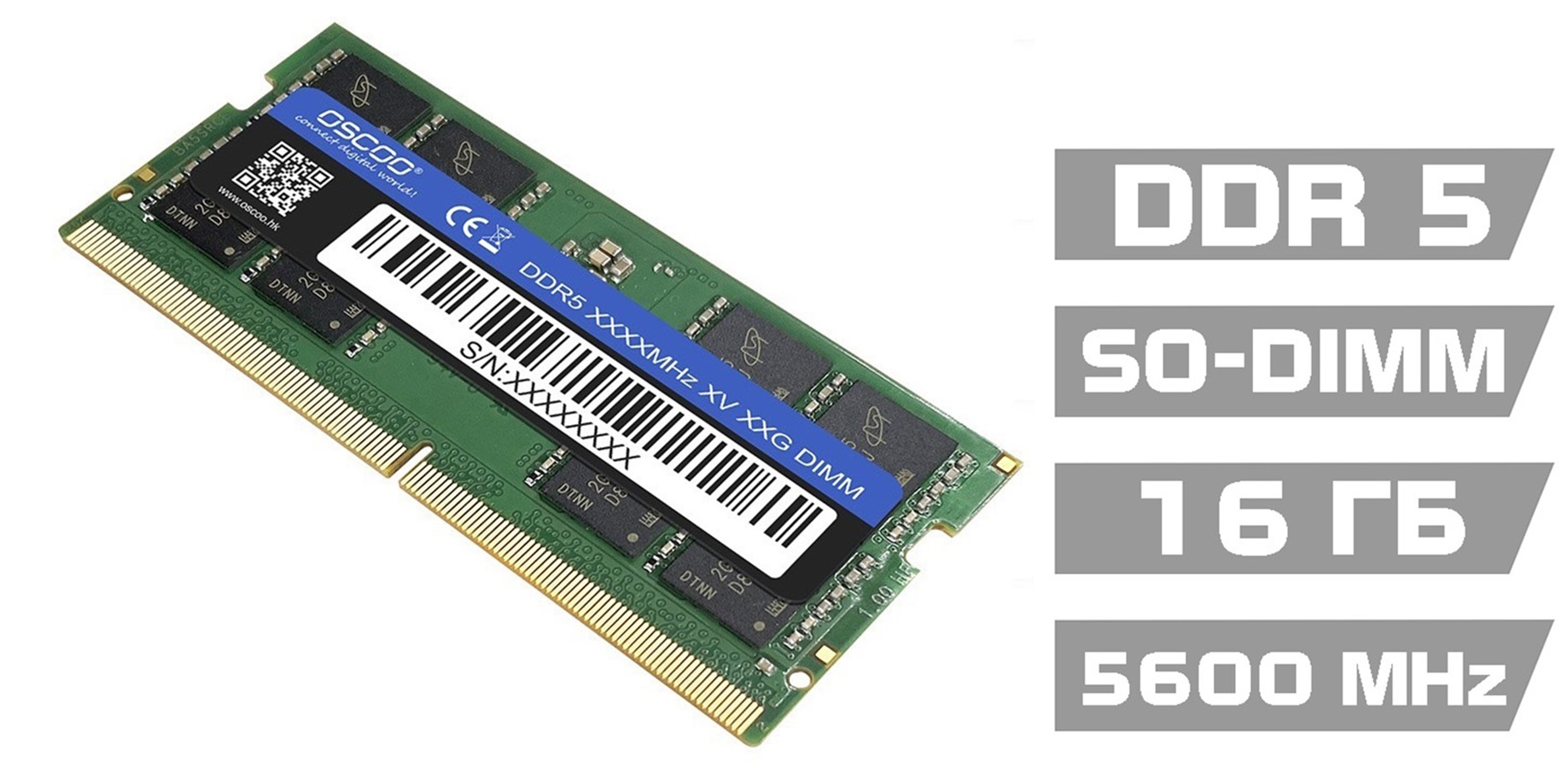 

Оперативная память OSCOO DDR5 5600MHz 1.1V 16GB SO-DIMM, DDR5 5600MHz