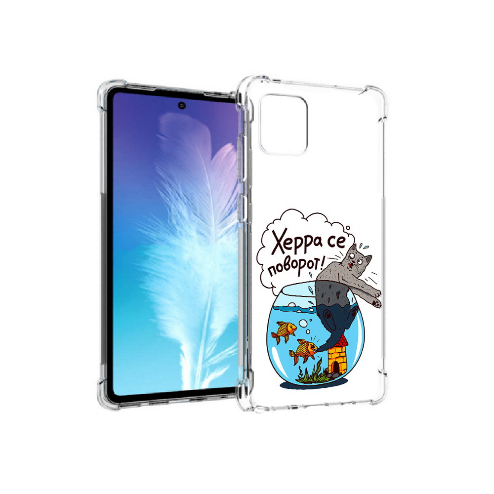 Чехол MyPads Tocco для Samsung Galaxy Note 10 Lite Рыбы с котом (PT142413.491.149)