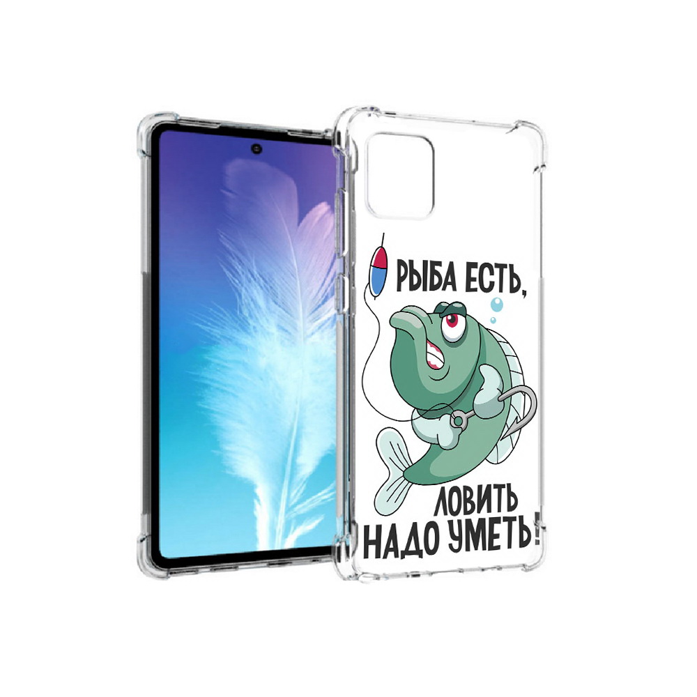 

Чехол MyPads Tocco для Samsung Galaxy Note 10 Lite Рыба есть ,ловить надо уметь, Прозрачный, Tocco