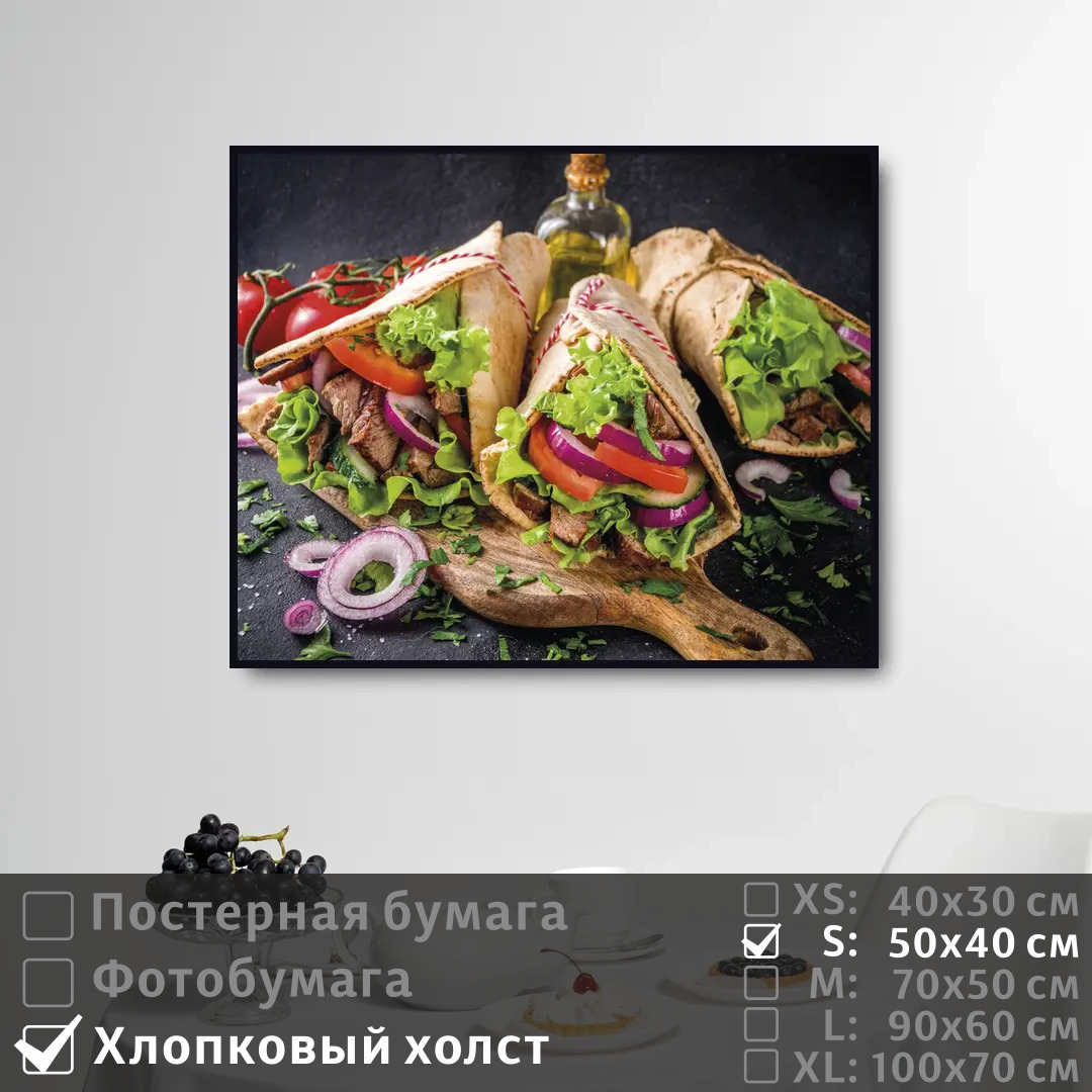 

Постер на холсте ПолиЦентр Греция блюдо из мяса 50х40 см, ГрецияБлюдоИзМяса