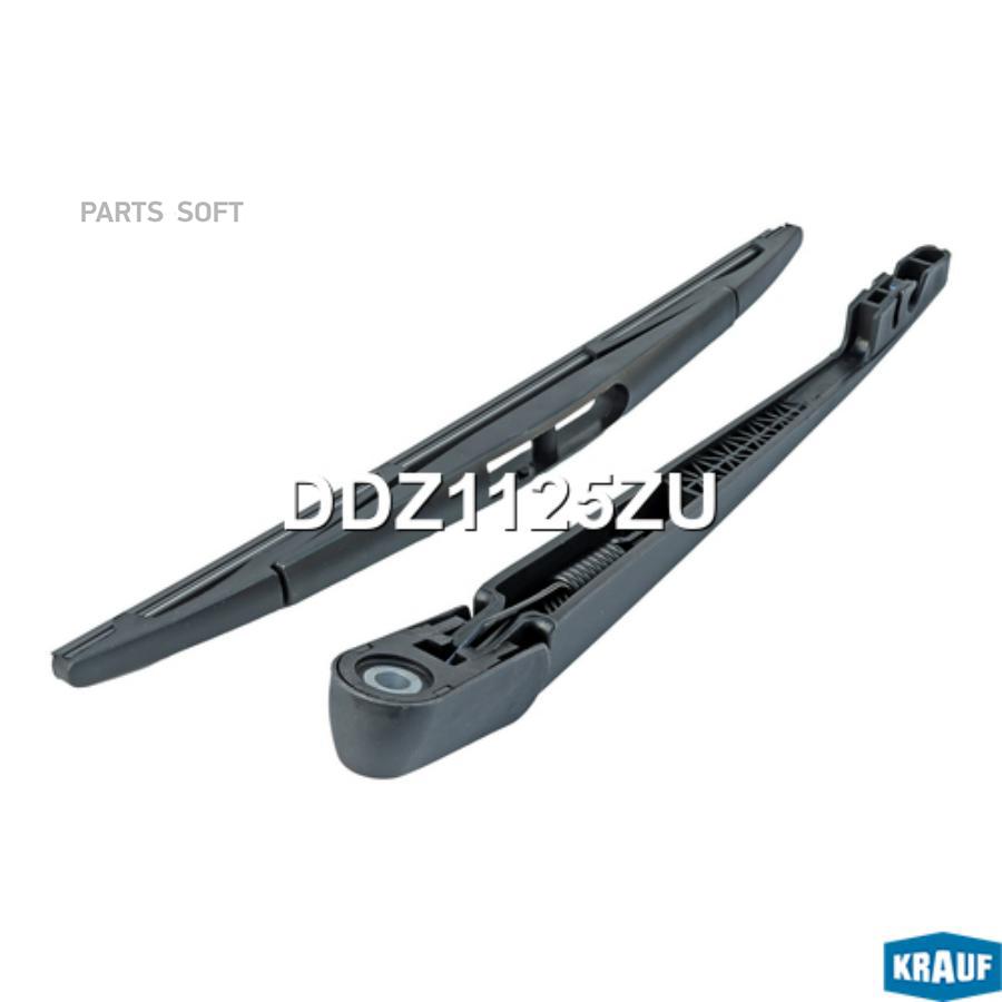 

Рычаг стеклоочистителя