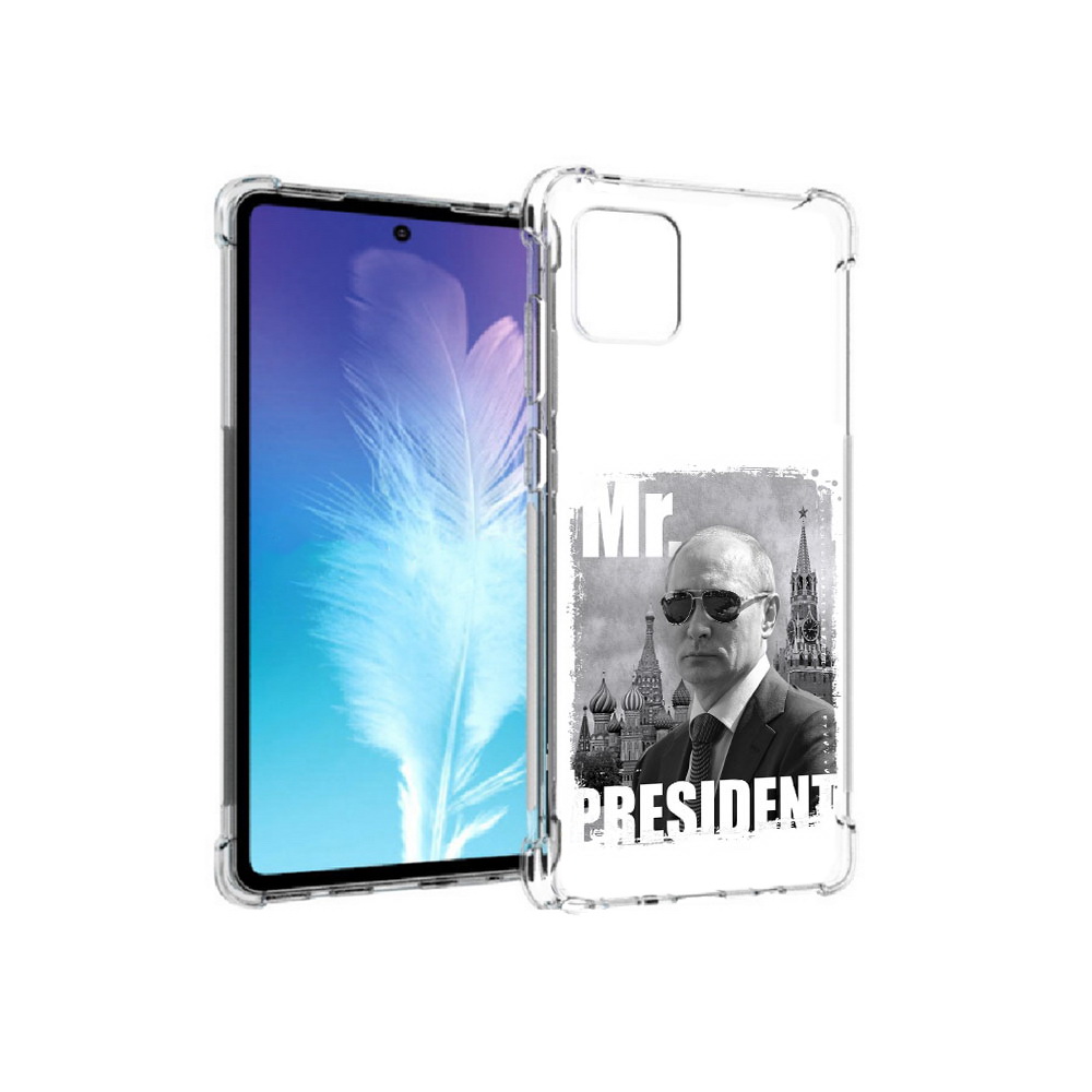 

Чехол MyPads Tocco для Samsung Galaxy Note 10 Lite Путин (PT142413.491.141), Прозрачный, Tocco