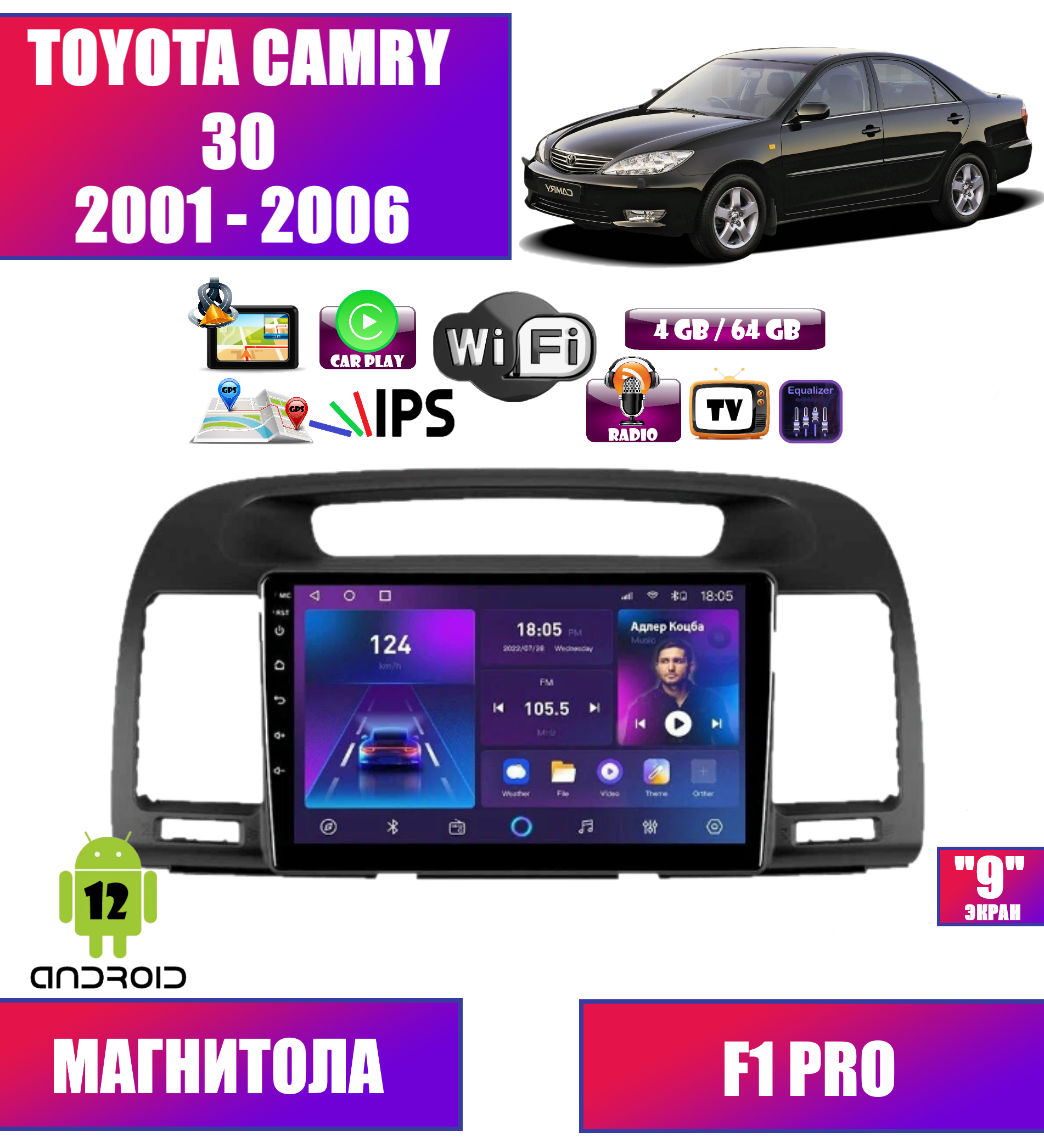 Автомагнитола Podofo для TOYOTA Camry 30 (2001-2006), Android 12, 4/64 GB, CarPlay, Wi-Fi