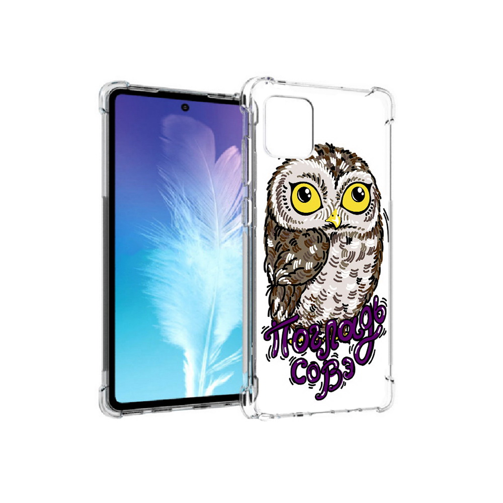 

Чехол MyPads Tocco для Samsung Galaxy Note 10 Lite Погладь Совэ (PT142413.491.136), Прозрачный, Tocco