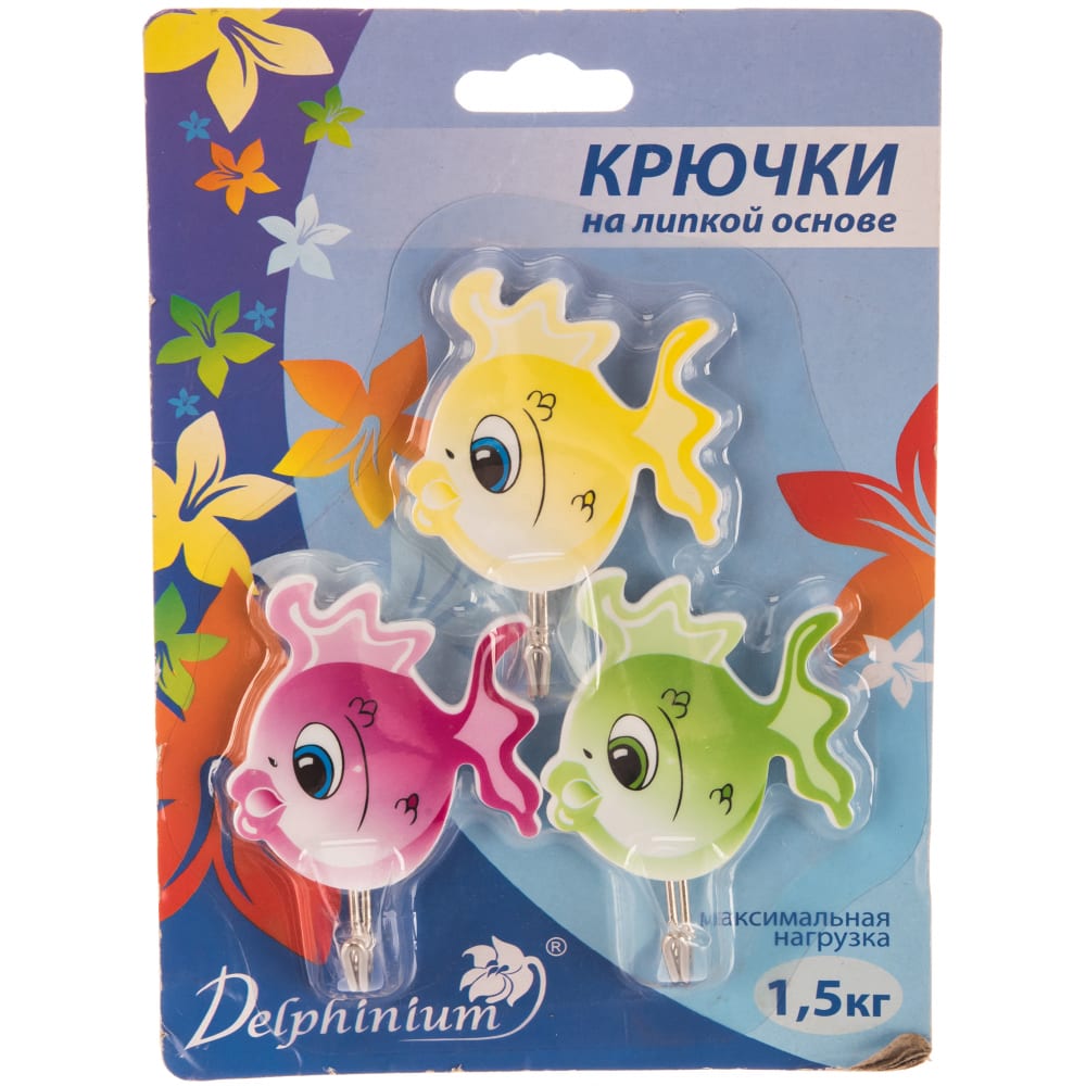 

Комплект крючков Delphinium 302160, Розовый
