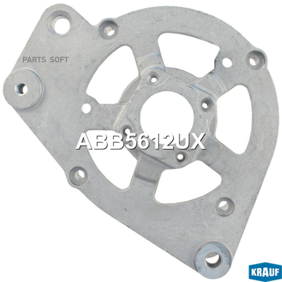 

Крышка генератора передняя Krauf ABB5612UX