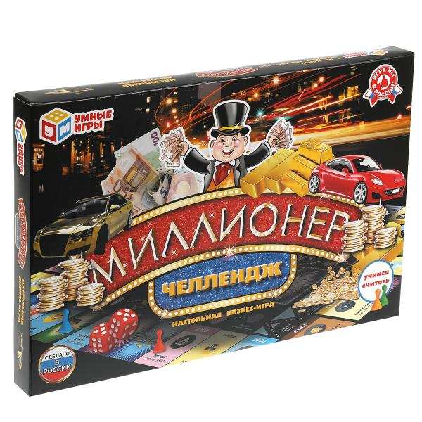 

Экономическая игра Миллионер Умные игры Челлендж 4680107921284