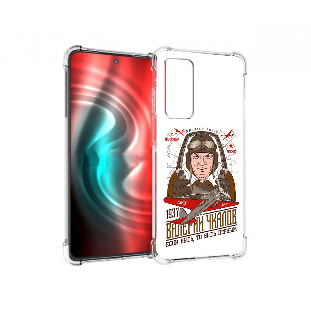 

Чехол MyPads Tocco для Motorola 20 Чкалов (PT227072.363.200), Прозрачный, Tocco