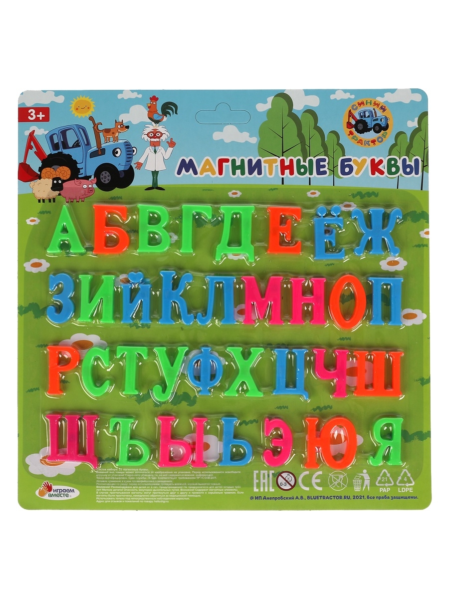 

Магнитные буквы Играем Вместе Синий Трактор B1331539-BTR