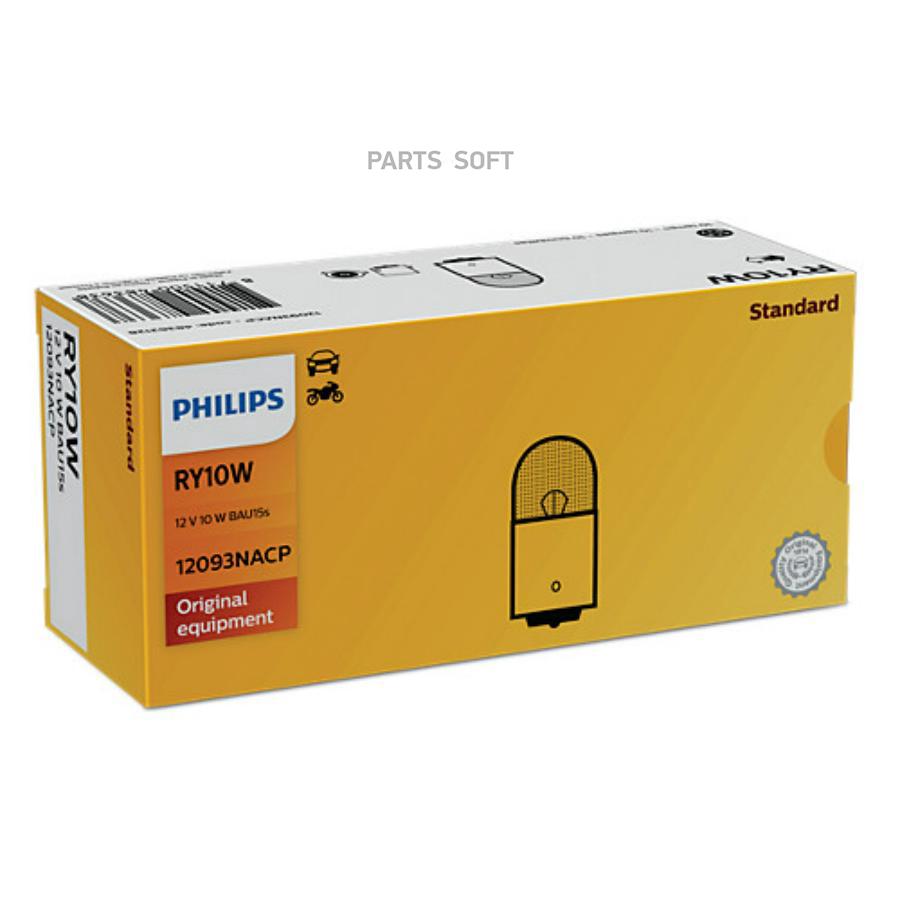 

Лампа RY10W 12093 NA 12V CP (10) STANDARD 12093NACP