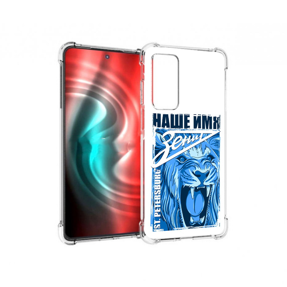 

Чехол MyPads Tocco для Motorola 20 ФК наше имя зенит (PT227072.363.183), Прозрачный, Tocco