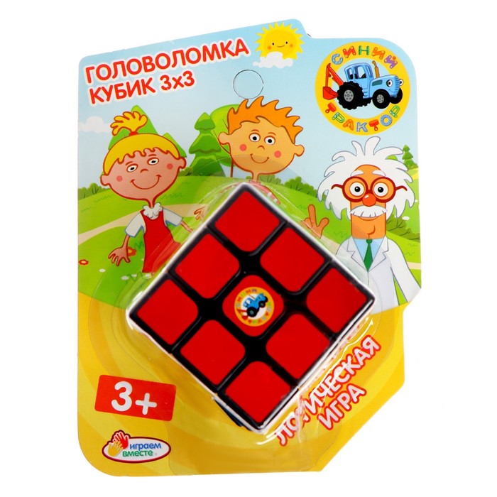 Купить Логическая игра Играем Вместе Синий Трактор кубик 3х3 ZY835395-R6,