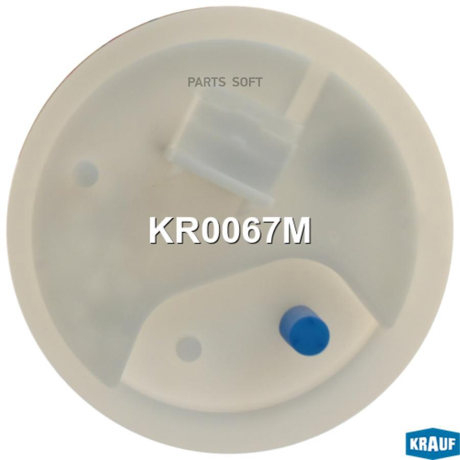 

Модуль в сборе с бензонасосом Krauf KR0067M