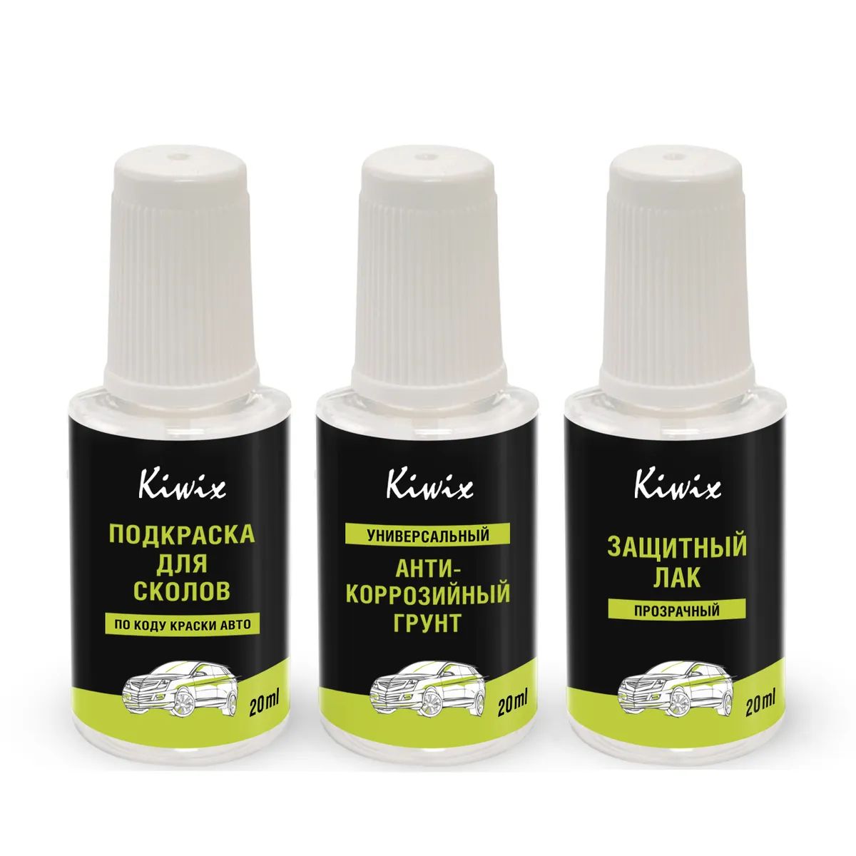 KIWIX MERCEDES 6166 AMG ALIENGREEN Paint Kit: 20 ml Paint, 20 ml Lacquer, 20 ml Primer.