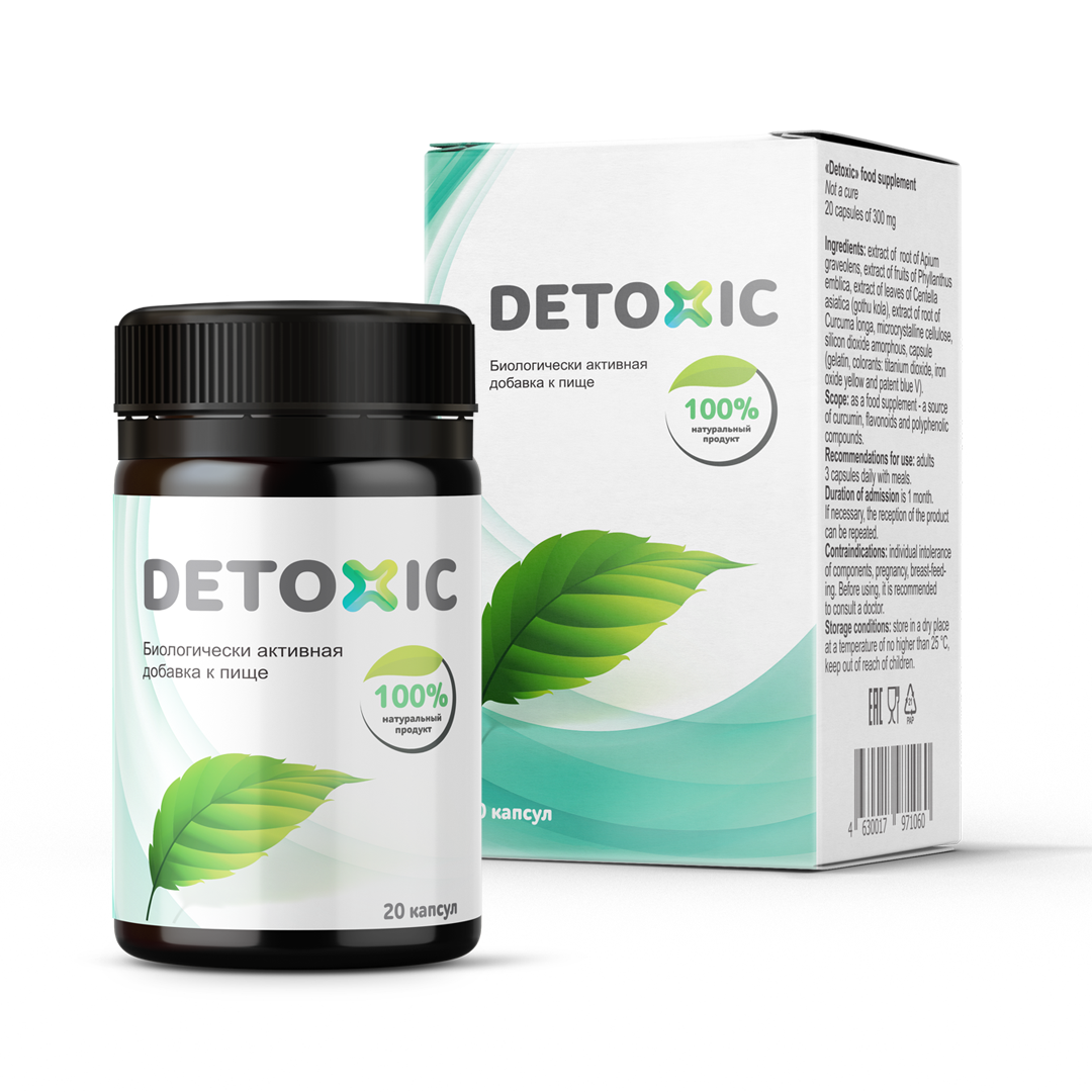 

Жиросжигатель Hendel Detoxic капсулы 20 шт., Detoxic