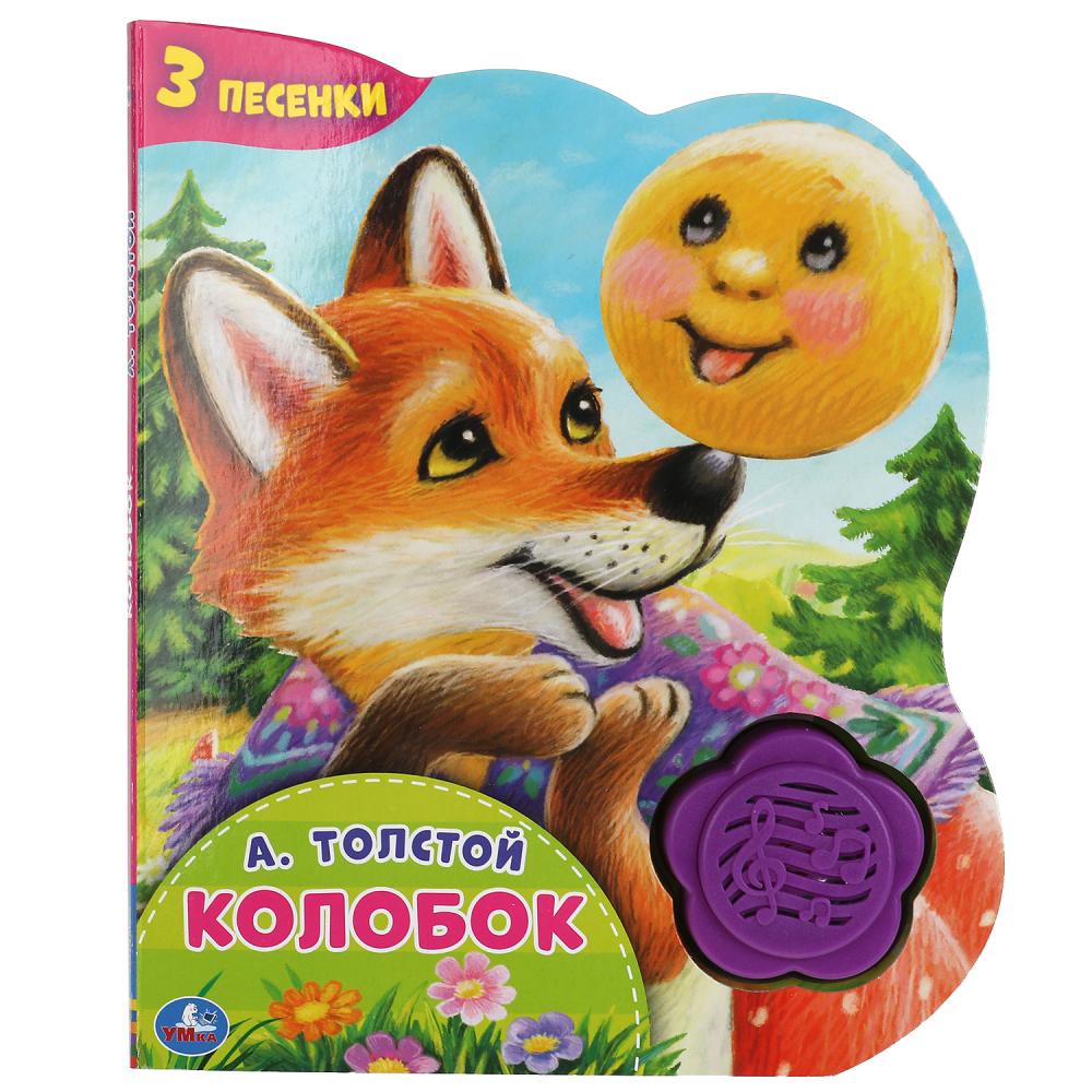 

Книжка Умка Колобок. Толстой А.Н. 9785506042020