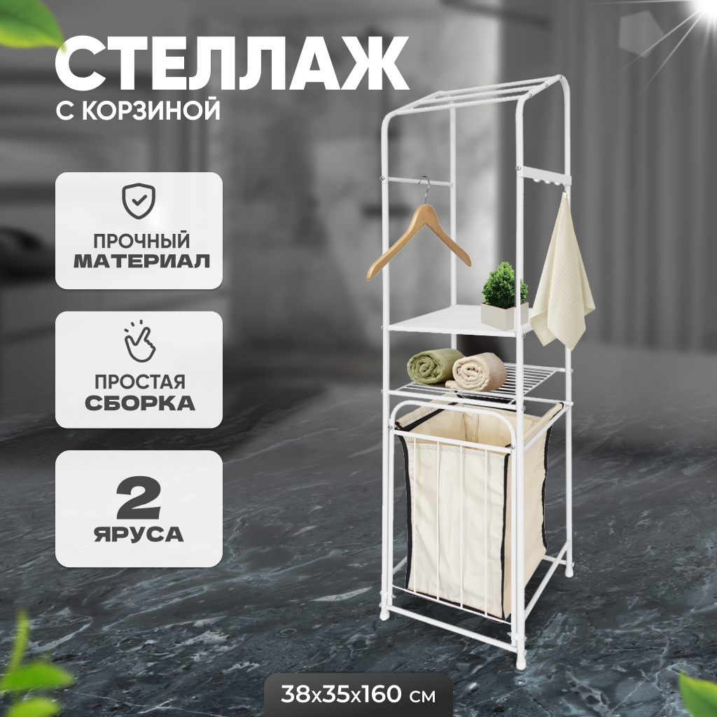 Корзина плетеная SL Home  10158715