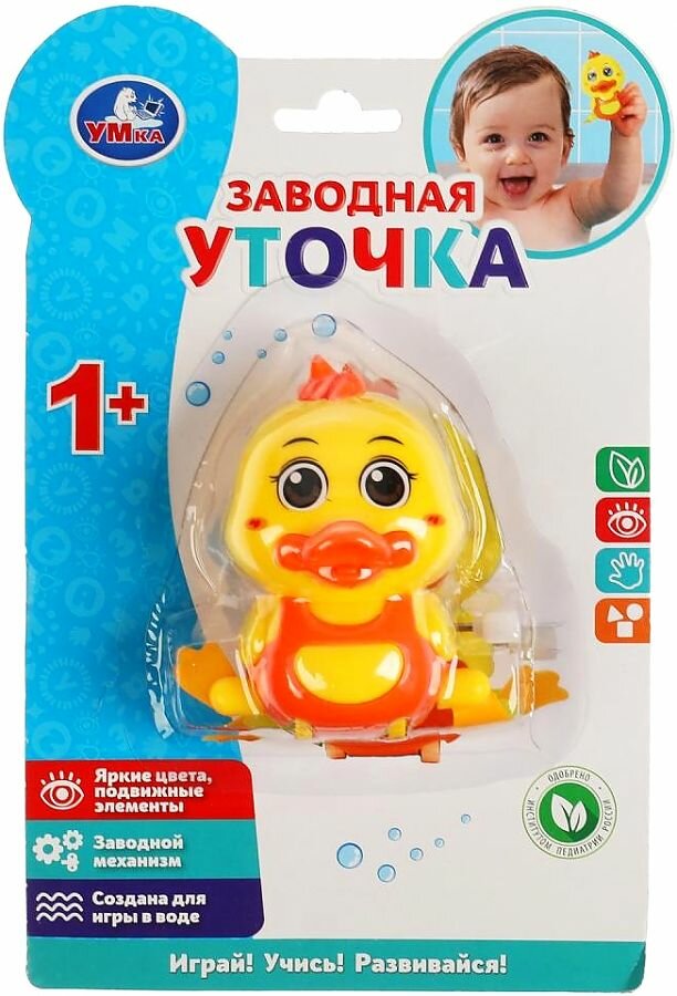 

Заводная игрушка Умка уточка 1710D005-R