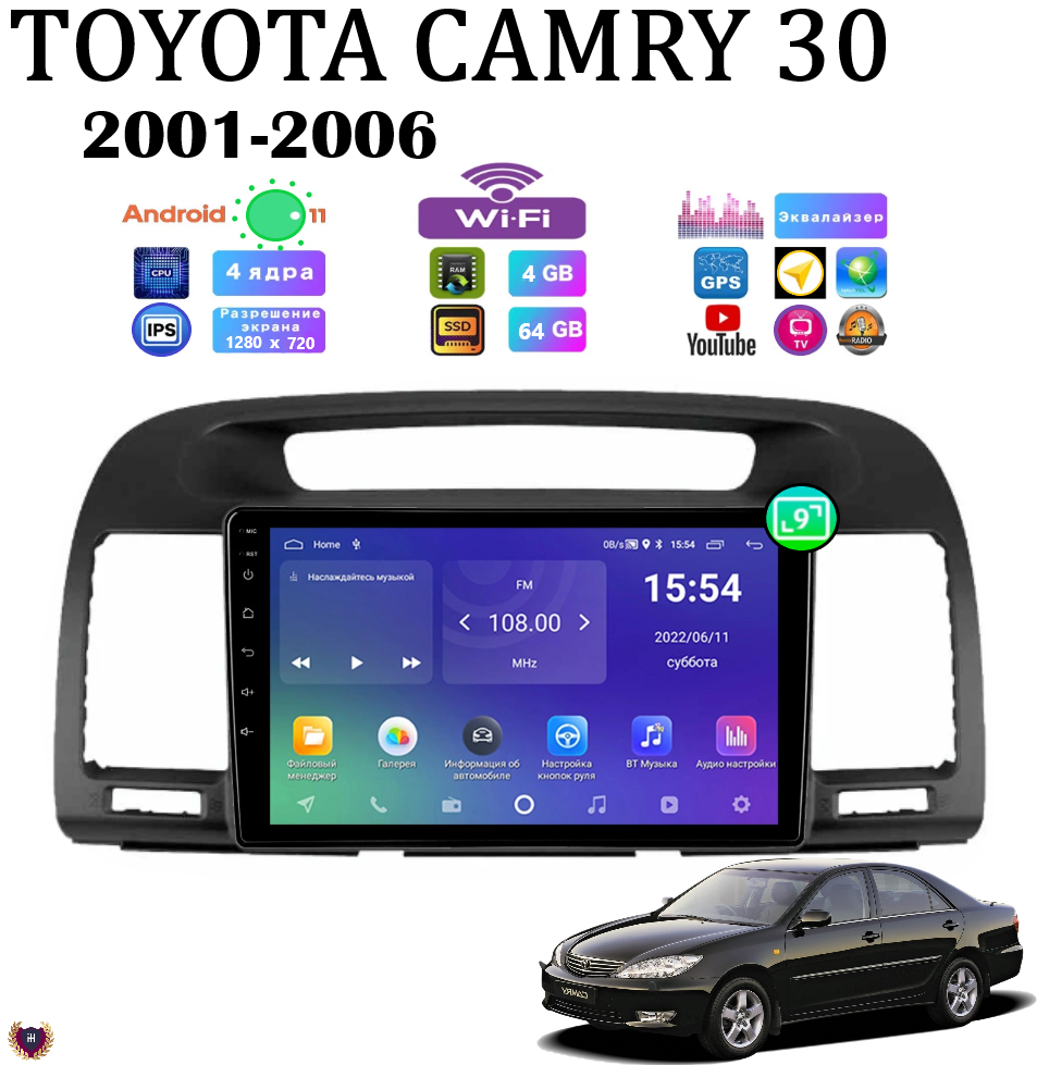 Автомагнитола Podofo для TOYOTA Camry 30 (2001-2006) , Android 11, 4/64 GB, GPS, Bluetooth