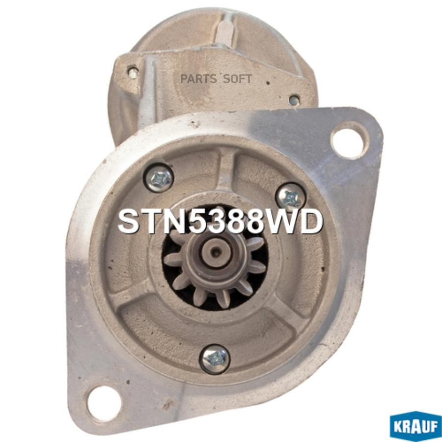 

Стартер 4Kw Krauf stn5388wd
