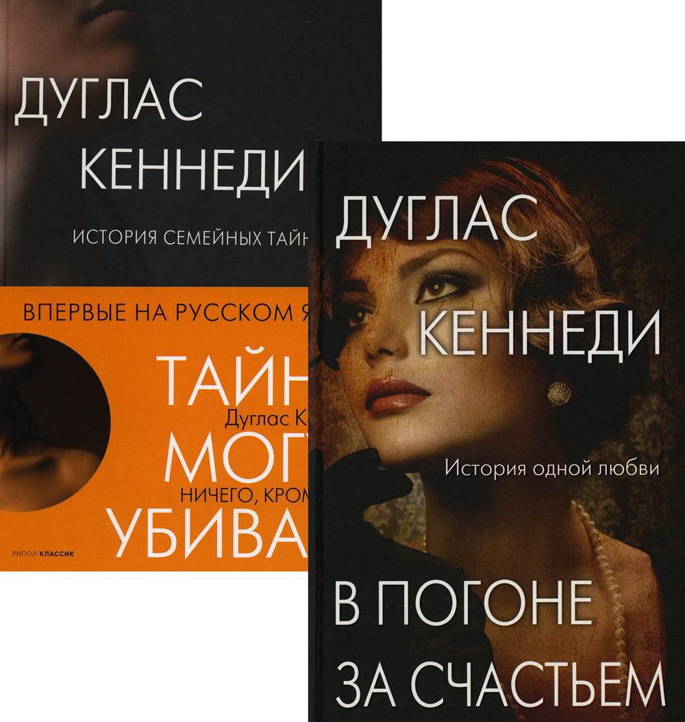 фото Книга психологический триллер. лучшее. вып. 3 рипол-классик