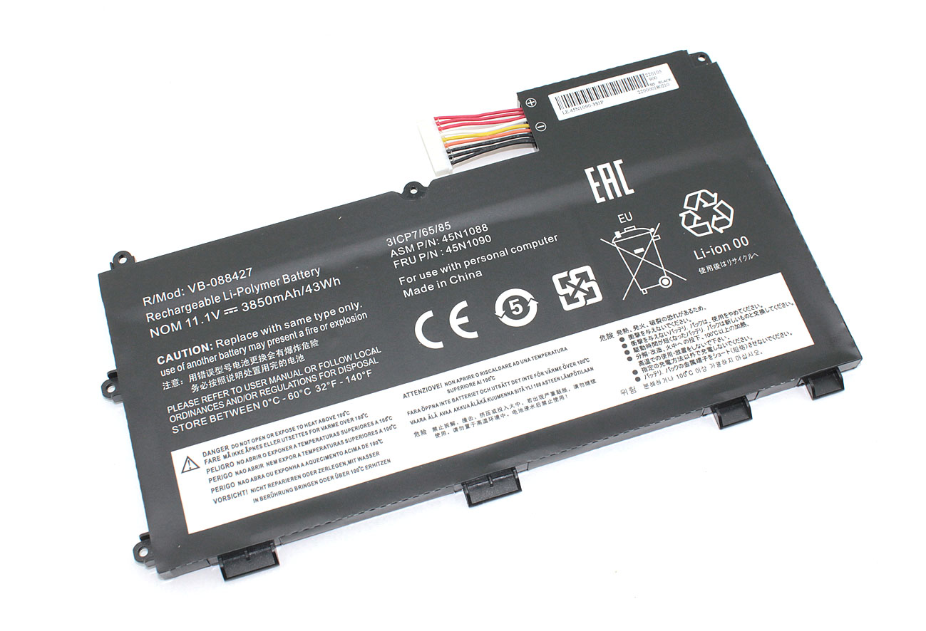 Аккумуляторная батарея для ноутбука Lenovo ThinkPad T430u Ultrabook (L11N3P51) 11.1V