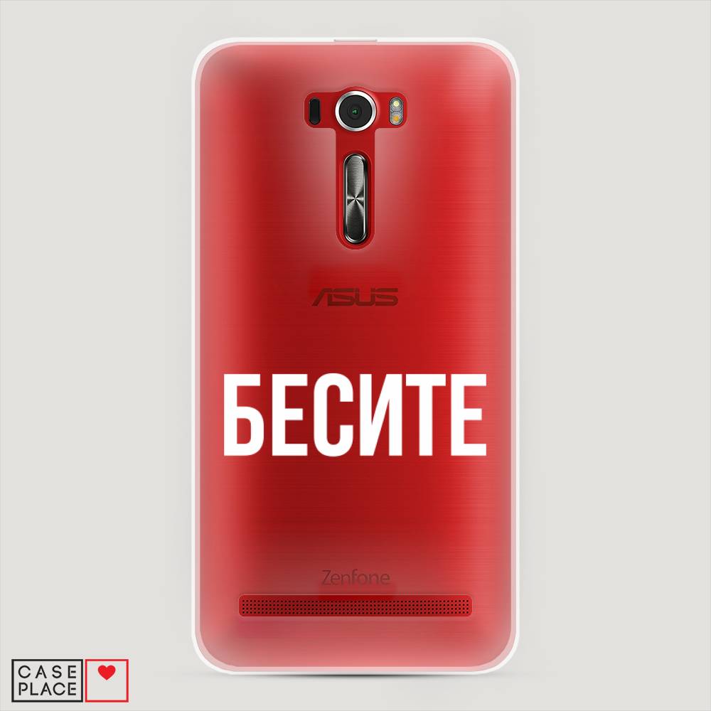 фото Чехол awog "бесите" для asus zenfone 2 ze601kl