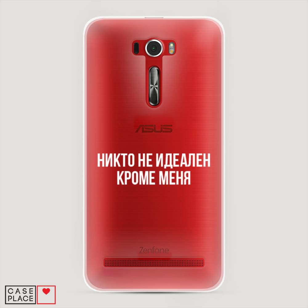 фото Чехол awog "никто не идеален кроме меня" для asus zenfone 2 ze601kl