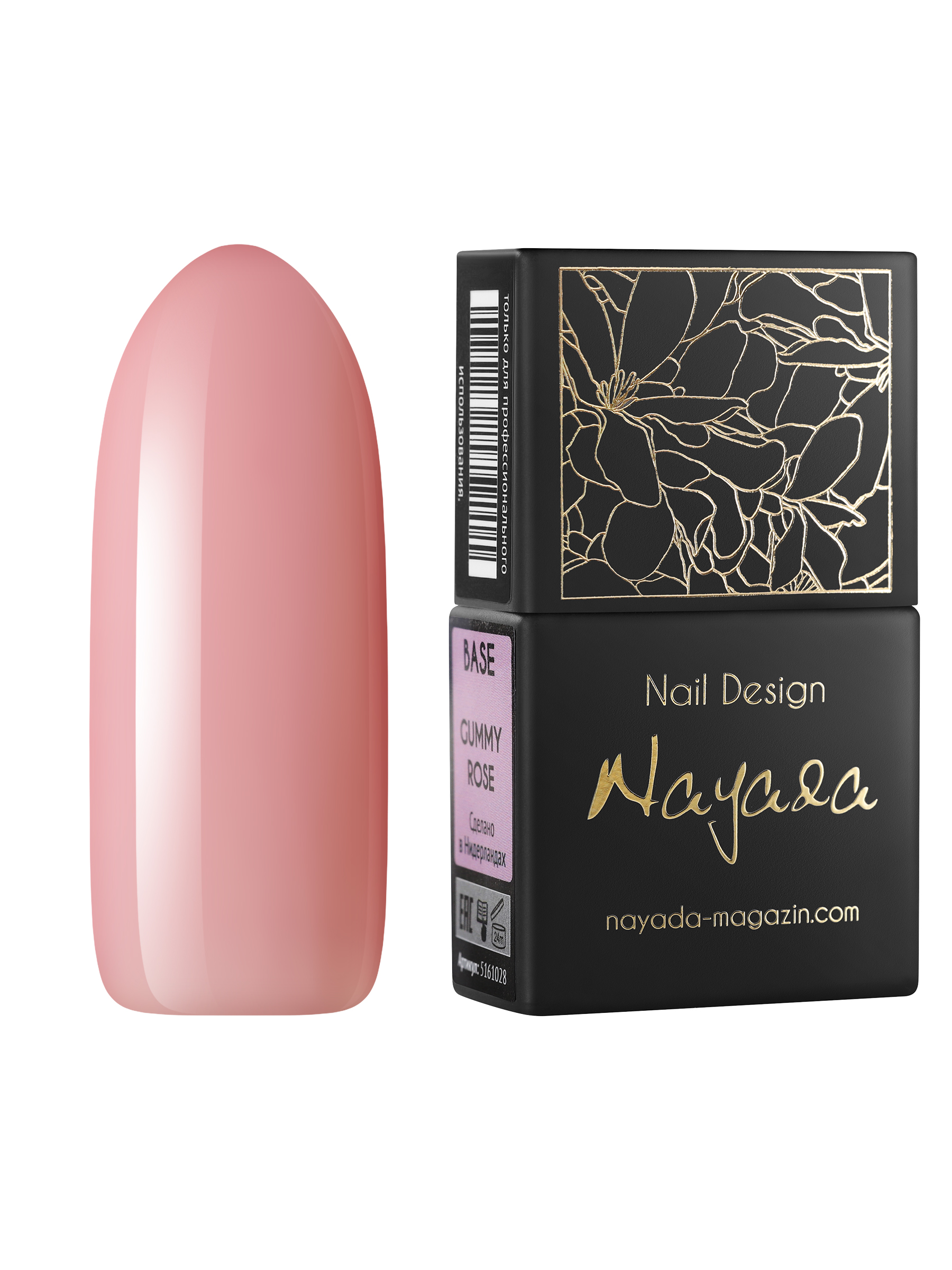 База для ногтей Nayada камуфлирующая каучуковая основа для гель-лака, нюд, розовая, 12 мл пуходерка пластиковая мягкая с закругленными зубьями средняя 9 х 15 5 см розовая