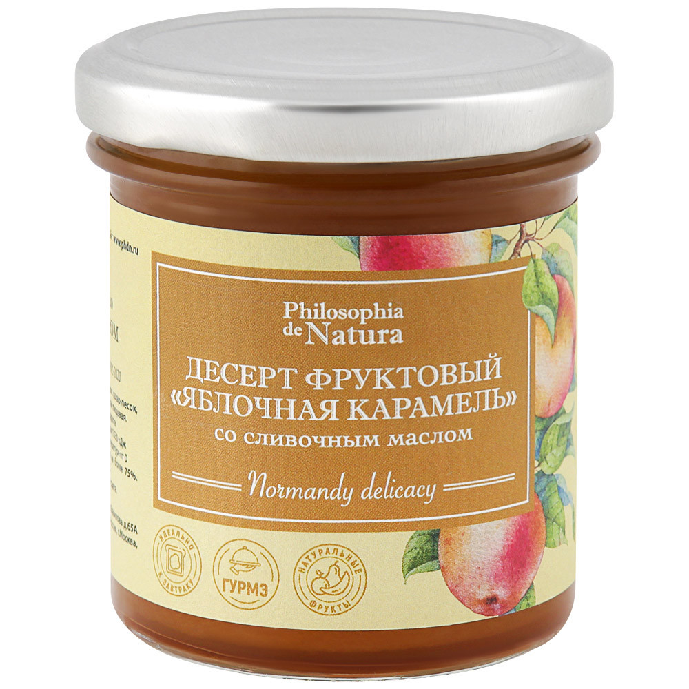 

Десерт Philosophia de Natura Яблочная карамель со сливочным маслом 180 г