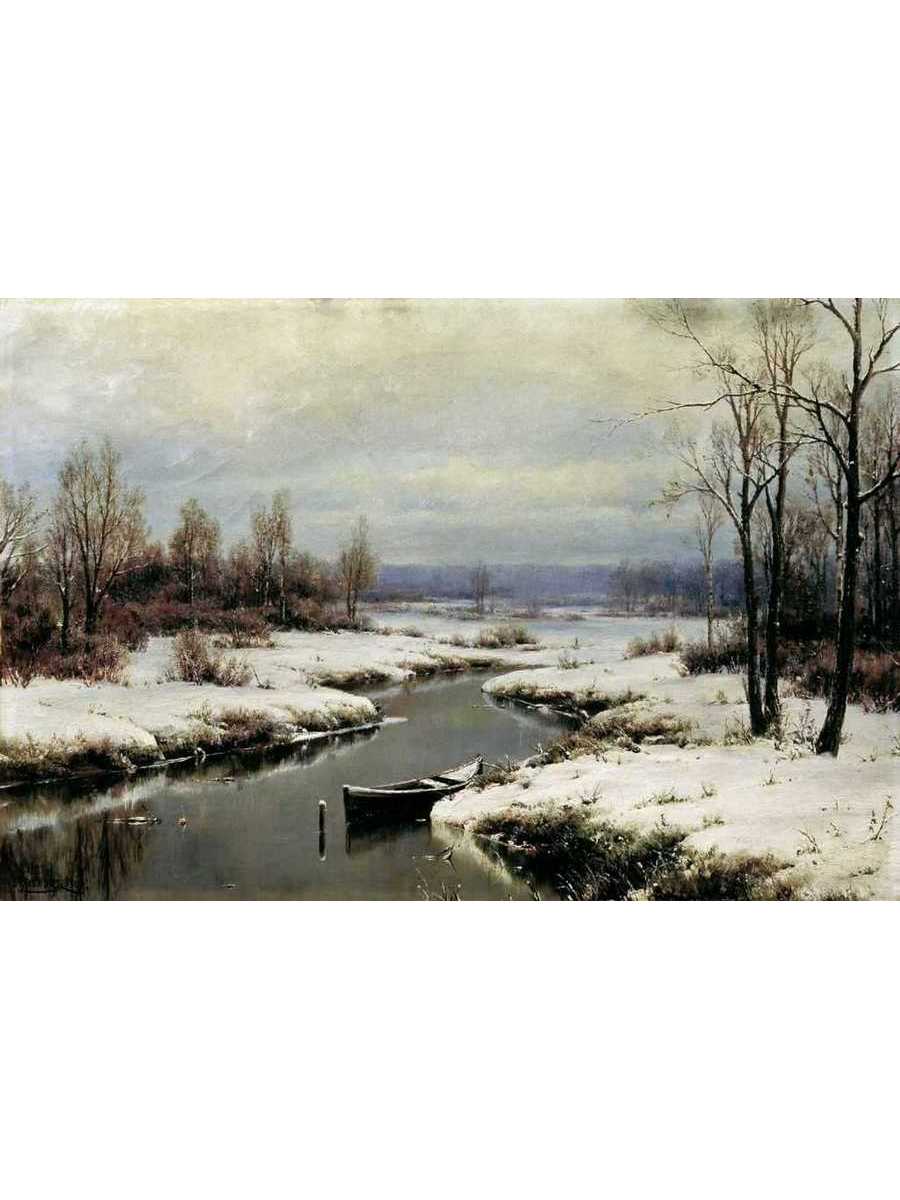 

Постер DRABS A2 Вельц Иван Августович Начало зимы